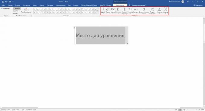 Како створити формулу у програму Ворд: користите алате у менију Дизајн