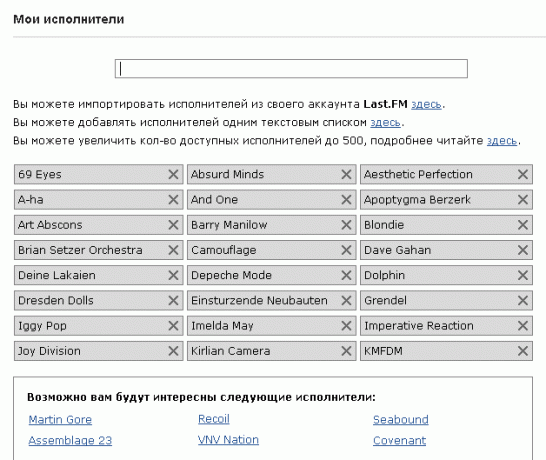 Како да прате музичких новитета