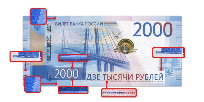 фалсификат новца: мицроимагес 2 000