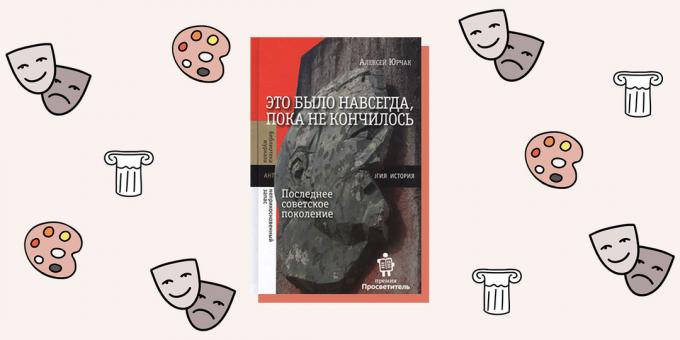 "То је било добро до краја. Последњи совјетски генерација "Алексеј Иурцхак