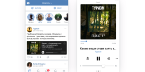 "Вконтакте" ће покренути подкасте, истраживања и напредни Антитхефт садржај