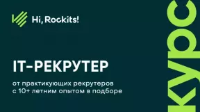 "Управљање људским ресурсима" - курс 30.000 рубаља. из МСУ, обука 4 недеље. (1 месец), Датум: 03.06.2023.