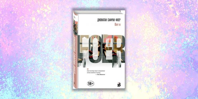 нове књиге: "Овде сам," Џонатан Сафран Фоер