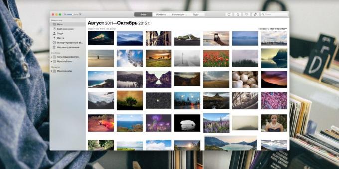 Како да организује колекцију фотографија "Слике" за МацОС