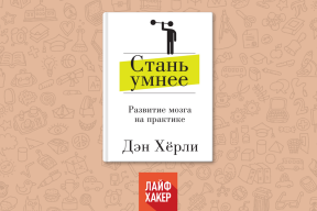 Библиотека за оне који желе да развију своје способности да: књига које вреди читање