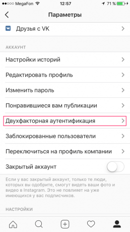 Тво-фацтор аутентификацију у Инстаграм