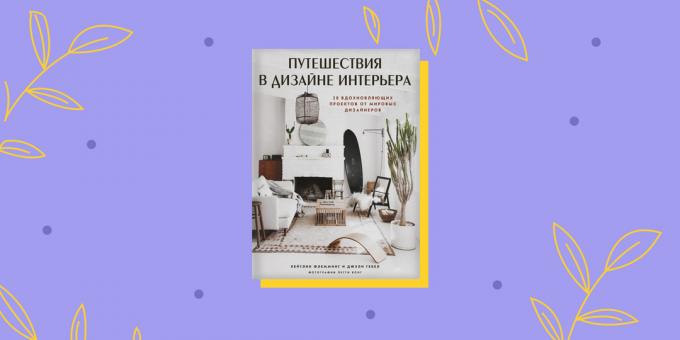 Књиге о реновирању: „Путовања у дизајну ентеријера. 20 инспиративних пројеката светских дизајнера “, Каитлин Флемминг и Јулие Гебел