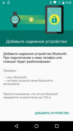 Како за откључавање телефона помоћу функције Смарт Лоцк