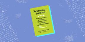 Зашто навика бити у праву омета и како се њоме управљати