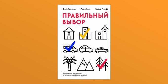 "Прави избор", Џон Хамонд, Ралф Кени и Хауард Раиффа