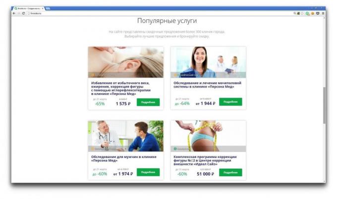 Кросто.ру: популарних сервиса