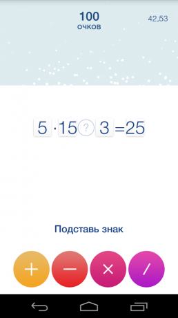 Сцреенсхот_2014-11-12-09-29-56