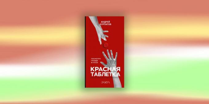 Психологија књиге: "Црвена пилула. Будимо искрени! "О В Курпатов