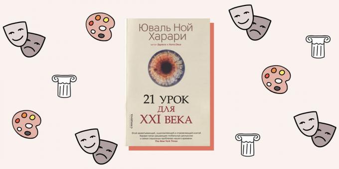 "21 лекција за КСКСИ век", Јувал Ноа Харари