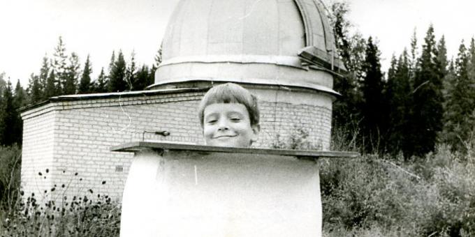 Астрономија: Астрономска опсерваторија