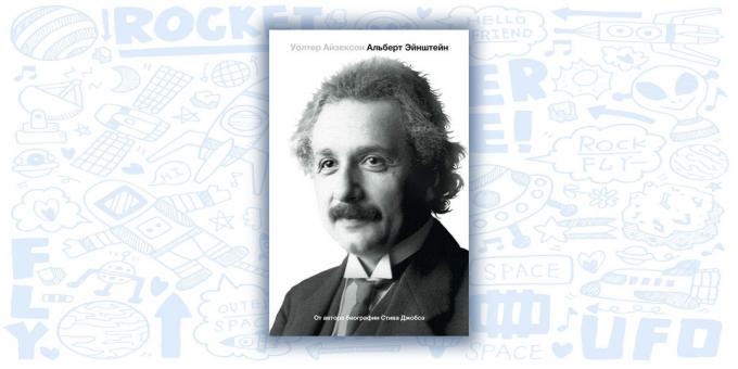 "Ајнштајн. Његов живот и његов универзум, "Валтер Исаацсон