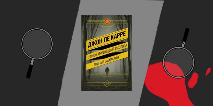 Детектив "Шпијун који су дошли у од хладноће", Јохн ле Царре