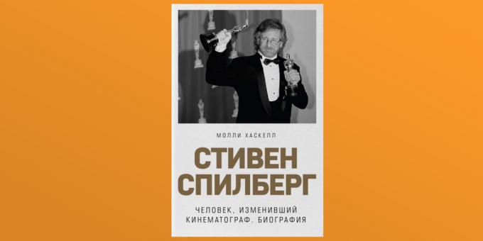 "Стивен Спилберг," Моли Хаскел