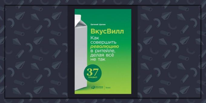 Књиге о послу, "ВкусВилл: Како направити револуцију у ретеиле ради све погрешно," Јуџин Сцхепин