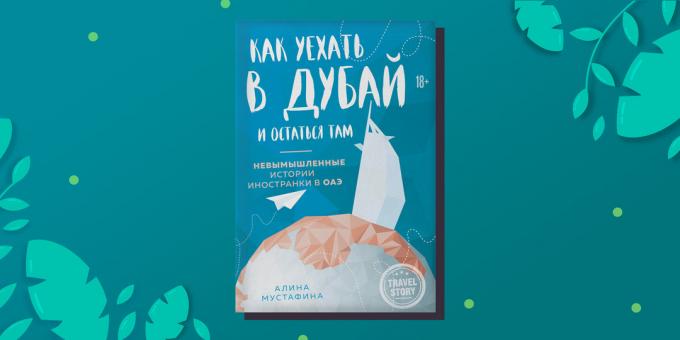 „Како отићи у Дубаи и тамо остати. Не-измишљене приче о странкињи у УАЕ “, Алина Мустафина