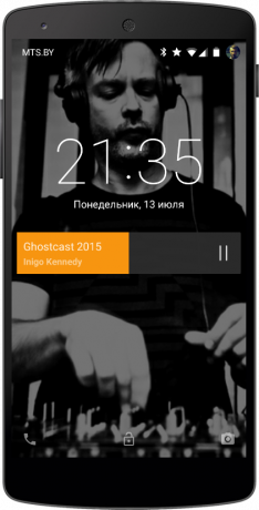 Микес фор Андроид - комплетан минималистички музички плејер
