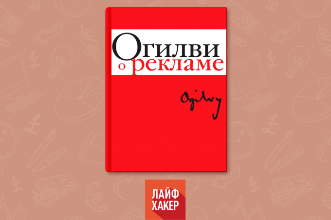 "Огилви о оглашавању," Дејвид Огилви