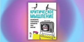 Како препознати лажне аргументе, а не ухвате на удицу