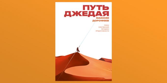 „Пут џедаја“, Максим Дорофејев