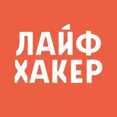 Лифехацкер апликација - најбржи и најпогоднији приступ нашим чланцима