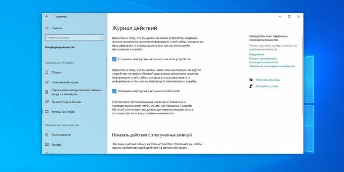 виндовс 10 компоненте