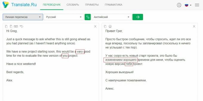 Транслате.ру: Провера текст