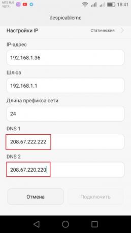Како да подесите ДНС-сервер на Андроид