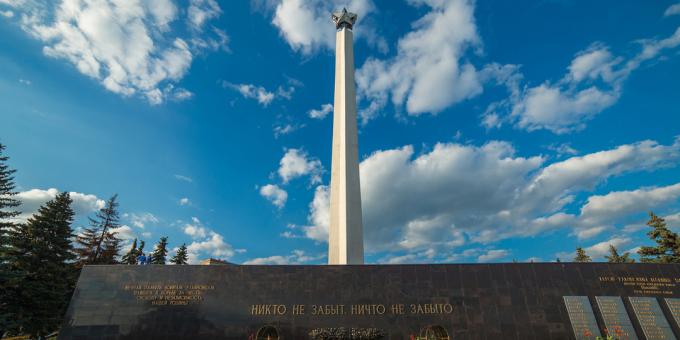 Знаменитости Уљановска: обелиск Вечне славе