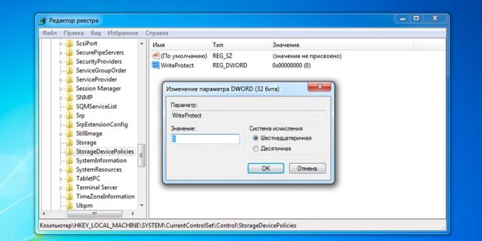 Како да уклоните заштиту од флеш диску или на меморијској картици: Искључите заштиту уписивања у системском регистру (Прозори)