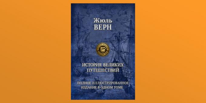 "Историја великих путовања", Жил Верн