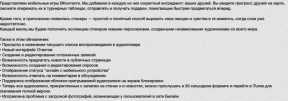 Вконтакте за иПхоне се вратио у Апп Сторе и има велики упдате