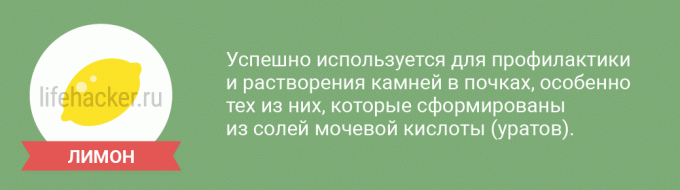 Инсуфицијенција бубрега, нефролитијаза, оскудна мокрење, нефроза лимун