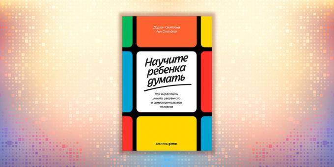 Дарлин Свитленд, "научите дете да мисли. Како да расте паметан, самоуверен и независна особа "