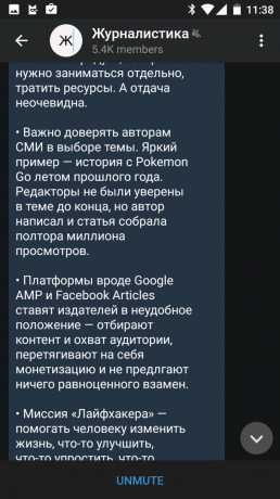 Телеграм за Андроид: Дарк Тхеме