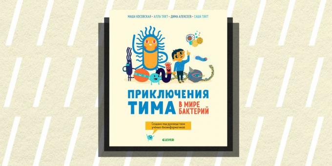 Нон / фикција у 2018: "Авантуре Тим у свету бактерија," Марија Косова Алла Тахт, Дмитриј Алекеев