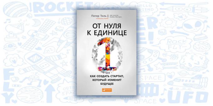 "Од нуле до један. Како да направите стартуп који ће променити будућност ", Питер Тил и Блејк Мастерс