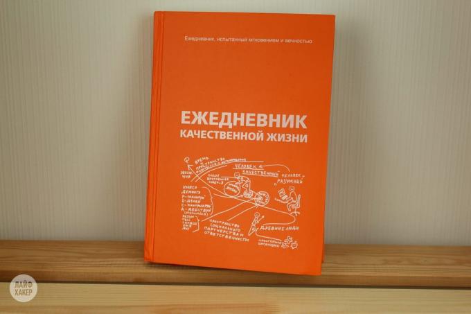 "Дневни квалитет живота", као начин да се направи разлика