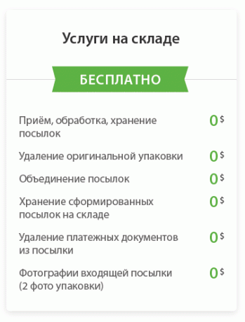 ЛитеМФ