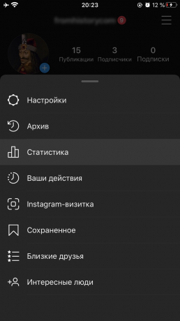 Како прегледати статистику на Инстаграму: отворите мени
