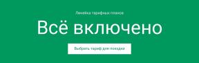 7 места у Русији, што свакако треба посетити са децом