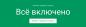 7 места у Русији, што свакако треба посетити са децом