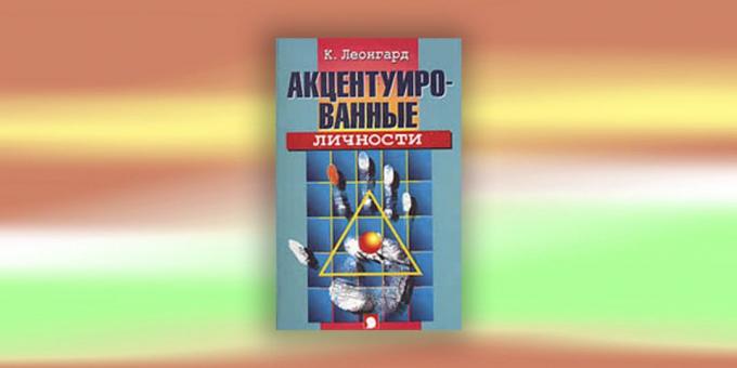 Књиге о психологији, "наглашени личност" К. Леонард