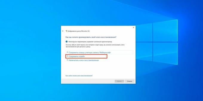 Како поставити лозинку на УСБ флеш диск: изаберите једну од опција за архивирање кључа за опоравак