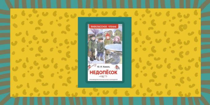 Приче о животињама: "Недопосок" Јуриј Ковал