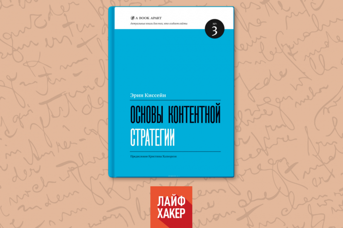 "Основи садржаја стратегије," Ирска Киссеин